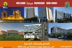 بالصور.. الكشف عن المنشآت الفندقية التي ستحتضن الوفود الإفريقية تحسبا للشان