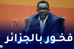 الأمين العام للكاف: “أنا جد فخور كإفريقي بما شاهدته في الجزائر”