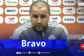 بوقرة: ما أعجبني في مباراة اثيوبيا اليوم الى جانب الفوز الانضباط التكتيكي للاعبين