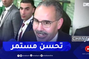 وزير الشباب والرياضة: أداء المنتخب الوطني يتحسن في كل مباراة والكأس إنشاء الله تبقى في الجزائر