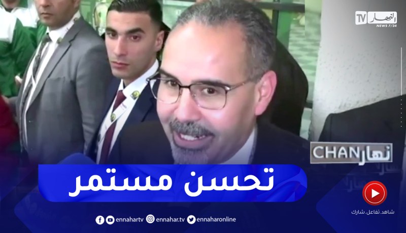 وزير الشباب والرياضة: أداء المنتخب الوطني يتحسن في كل مباراة والكأس إنشاء الله تبقى في الجزائر