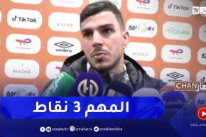 زكريا دراوي: مباراة الإفتتاح دائما ما تكون صعبة لكننا حققنا الأهم