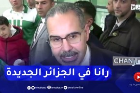 وزير الشباب والرياضة: الكثير من الشباب والجمعيات يباشرون عملهم التطوعي لتنظيف ملعب نيلسون مانديلا