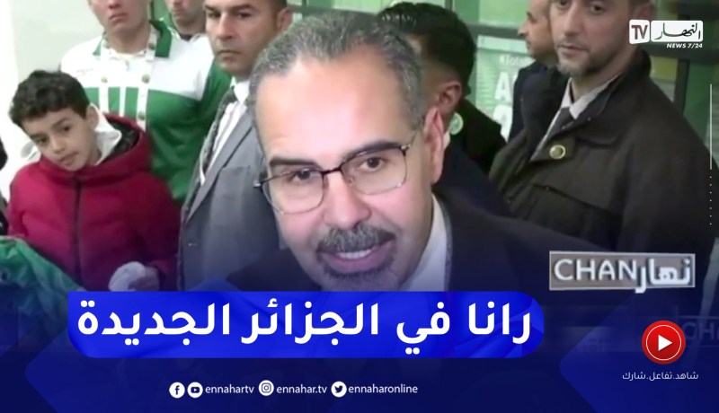 وزير الشباب والرياضة: الكثير من الشباب والجمعيات يباشرون عملهم التطوعي لتنظيف ملعب نيلسون مانديلا