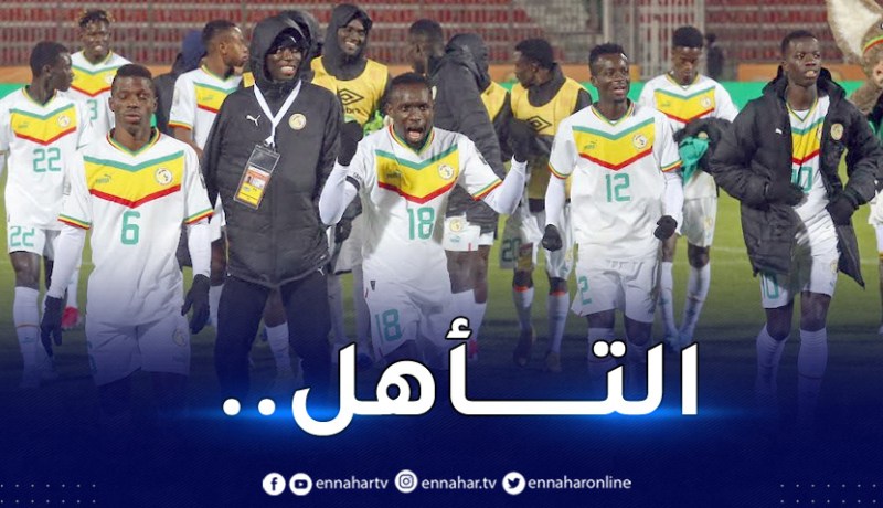 شان الجزائر.. السنغال تتجاوز موريتانيا وتبلغ نصف النهائي