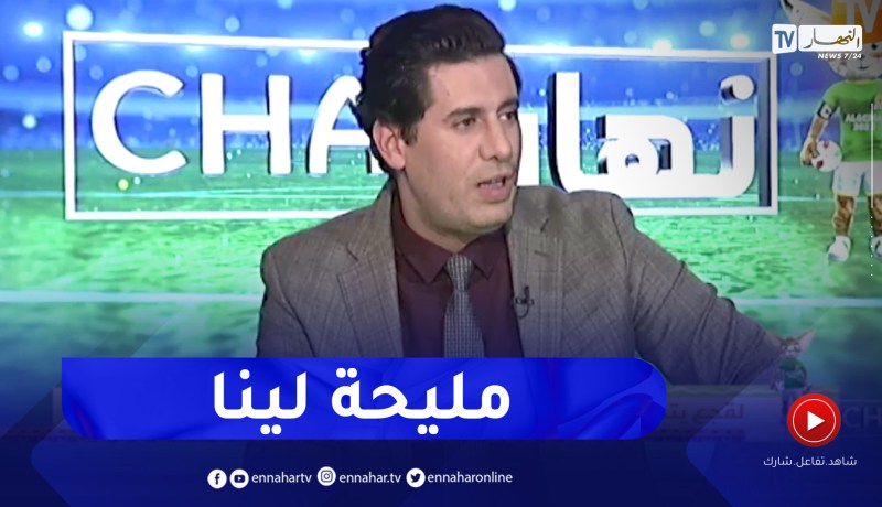 زين عامر: التهجم على حفيد نيلسون مانديلا هو هجوم على جنوب إفريقيا ونتمنى من الكاف تسليط العقوبات