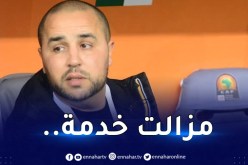 بوقرة:”تأهلنا لكننا لم نضمن المركز الأول”