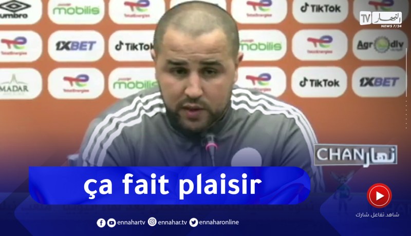 مجيد بوقرة: شرف كبير وجود اللاعبين القدامى في المدرجات وشكر كبير للمناصرين