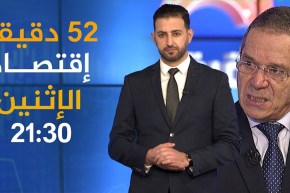 وزير الفلاحة يكشف معلومات وأرقام حصرية حول قطاعه.. ترقّبوها سهرة الإثنين