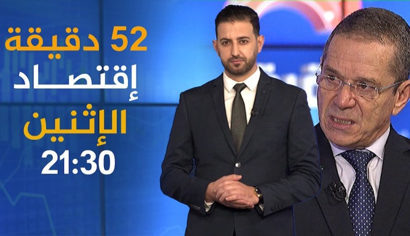 وزير الفلاحة يكشف معلومات وأرقام حصرية حول قطاعه.. ترقّبوها سهرة الإثنين