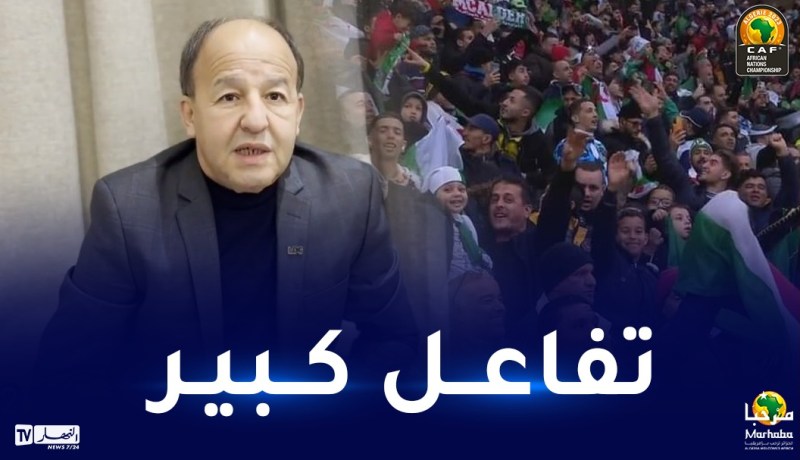 مدان :”الجمهور الجزائري أدهشني في الشان “