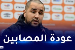 بوقرة :”جاهزون لمواجهة كوت ديفوار و تفاصيل صغيرة ستصنع الفارق”