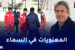 شباب بلوزداد يقصف حي الجبل بسداسية في مباراة ودية