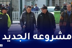 بالصور.. شارف يستهل مشواره مع اتحاد الحراش