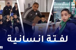 بالصور.. بوقرة و لاعبيه يحققون حلم طفل مصاب بمرض “الشلل الدماغي”