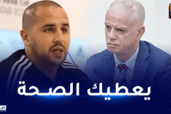 زفيزف: “ما قام به بوقرة وأشباله ليس مفاجأة بالنسبة لي”