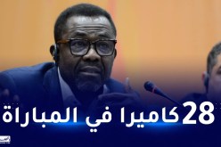 الأمين العام للكاف: “مباريات الشان ستنقل عبر 66 قناة مختلفة”