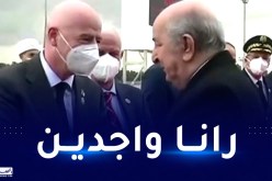 رئيس الجمهورية: “هذا ما عرضناه على رئيس الفيفا”