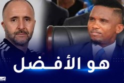 إيتو: “بلماضي هو الأفضل من بيننا جميعا”