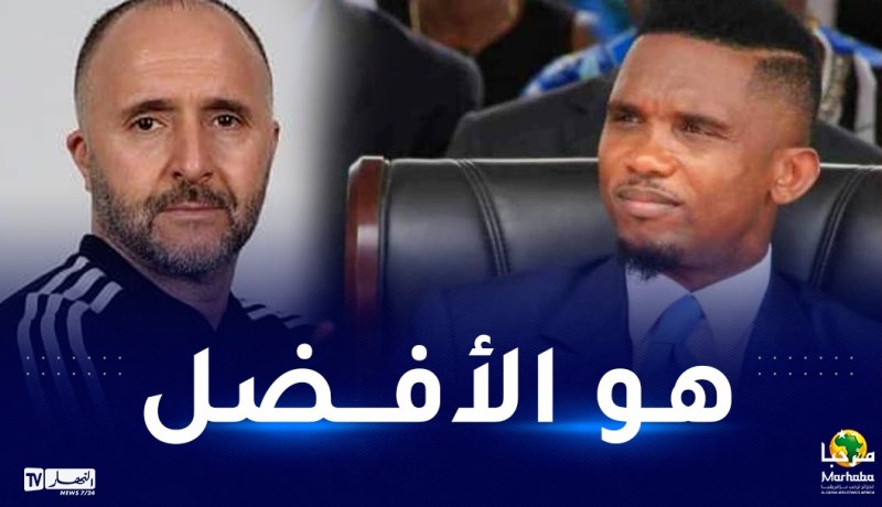 إيتو: “بلماضي هو الأفضل من بيننا جميعا”