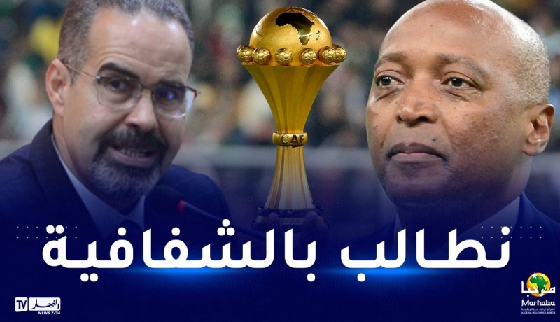 سبقاق: “قدمنا كل الضمانات للكاف في قدرتنا على تنظيم كان 2025”