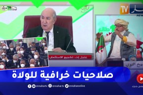 الشيخ النوي: رئيس الجمهورية لديه رؤية وبرنامج للجزائر الجديدة والتطبيق في الميدان يأتي من الولاة