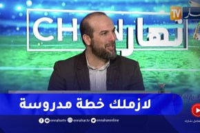 حسين آشيو: تقنية الفيديو تعطيك معلومات كثيرة عن لاعبي الخصم وتكتيك المنافس