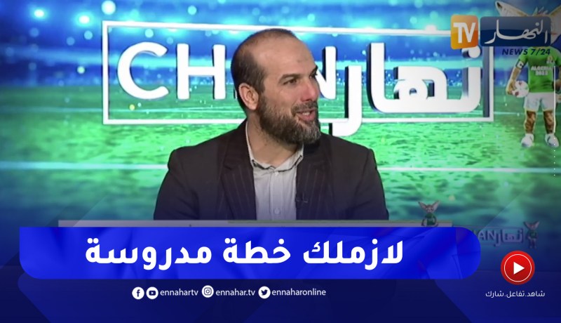 حسين آشيو: تقنية الفيديو تعطيك معلومات كثيرة عن لاعبي الخصم وتكتيك المنافس