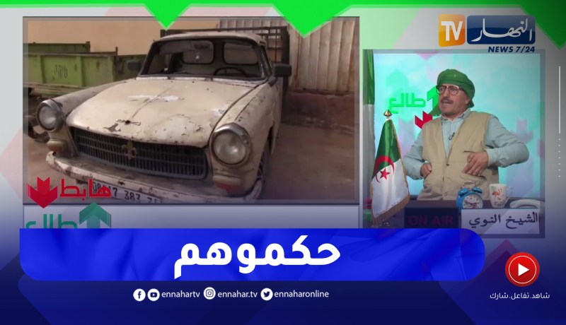 طالع هابط: عــ صابة سرقة المحولات الكهربائية بسعيدة في قبضة الدرك الوطني