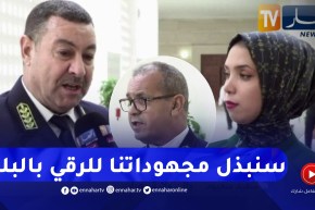 والي وهران والوالي المنتدب لسيدي عبد الله يؤكدان على رفع القيود على المشاريع اوتحسين معيشة المواطن