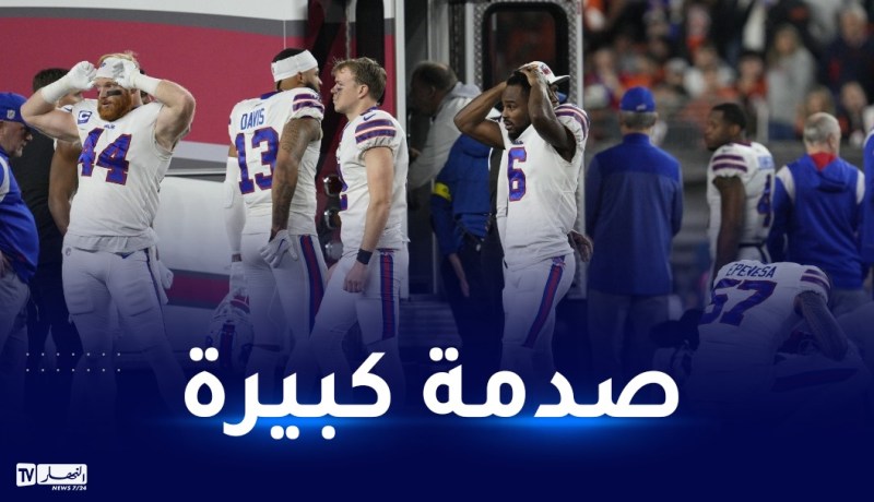 بالفيديو.. لاعب كرة القدم الأمريكية يصاب بأزمة قلبية على الملعب