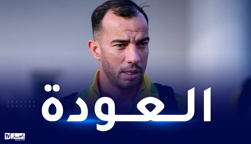 بلعمري يستأنف التدريبات الجماعية مع ناديه