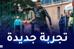 بعد فشل صفقة عودته لسانت إيتيان..غلام يتفق مع نادٍ جديد