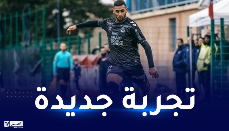 بعد فشل صفقة عودته لسانت إيتيان..غلام يتفق مع نادٍ جديد