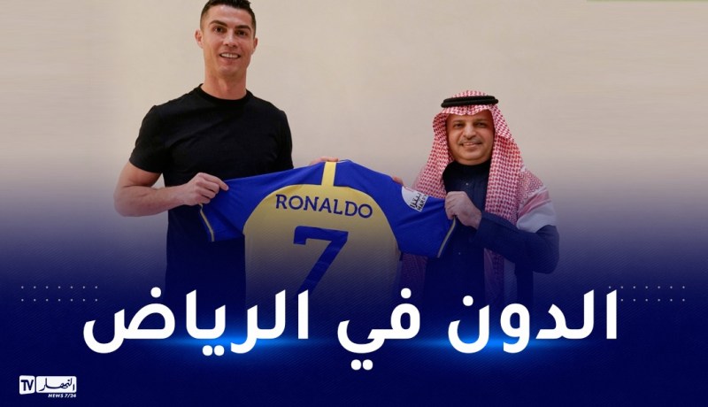 بالفيديو.. اللحظات الأولى لرونالدو بالأراضي السعودية