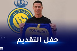تعرف على القنوات الناقلة لحفل تقديم رونالدو مع النصر