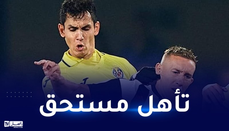 ماندي يتأهل رفقة فياريال للدور المقبل لكأس الملك
