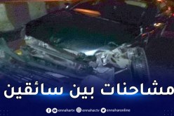 اصطدام تسلسلي لـ7 سيارات بالطريق السريع بين زرالدة وبن عكنون