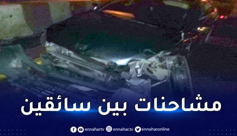 اصطدام تسلسلي لـ7 سيارات بالطريق السريع بين زرالدة وبن عكنون