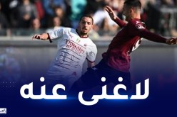 الصحافة الإيطالية تشيد ببن ناصر بعد تألقه في مواجهة ساليرينيتانا