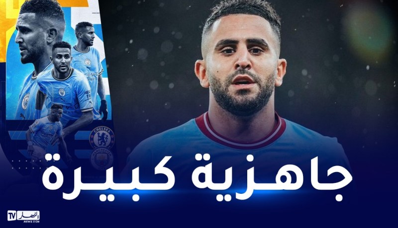 محرز يبدي تحمسه لمواجهة تشلسي في البريمرليغ