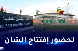 بالفيديو.. هذه هي نقاط نقل الأنصار إلى ملعب “نيلسون مانديلا”