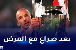وفاة أسطورة اليوفي والمنتخب الإيطالي السابق فيالي