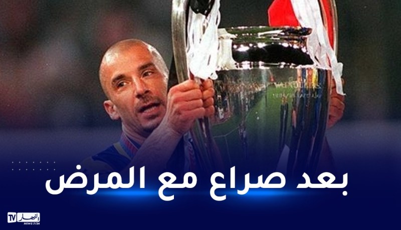 وفاة أسطورة اليوفي والمنتخب الإيطالي السابق فيالي