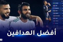 محرز وديلور ضمن قائمة أفضل مسددي ركلات الجزاء في الدوريات الخمسة الكبرى