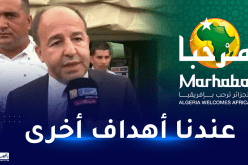 مدان: “هذه الطبعة من “الشان” تكتسي أهمية كبيرة بالنسبة للجزائر”