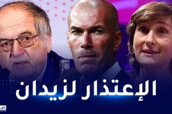 وزيرة الرياضة تدافع عن زيدان وتوبخ رئيس الإتحاد الفرنسي