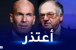 رئيس الاتحاد الفرنسي يعتذر من زيدان