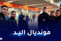 بالصور.. وفد المنتخب الوطني لكرة اليد يحل بالأراضي البولونية للمشاركة في المونديال