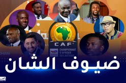 لجنة تنظيم “الشان” تكشف أسماء النجوم المدعوين لحفل الافتتاح